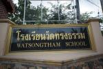 โรงเรียนวัดทรงธรรม